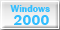 Windows2000対応
