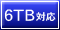 冷却FAN付き3.5インチHDDケースの6TB対応