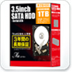 東芝　512セクタ対応HDD