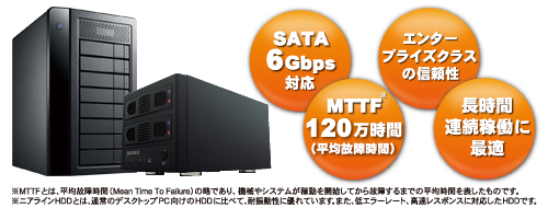 【新品】日本製 東芝 HDD MD04ACA500R 5TB 3.5インチ