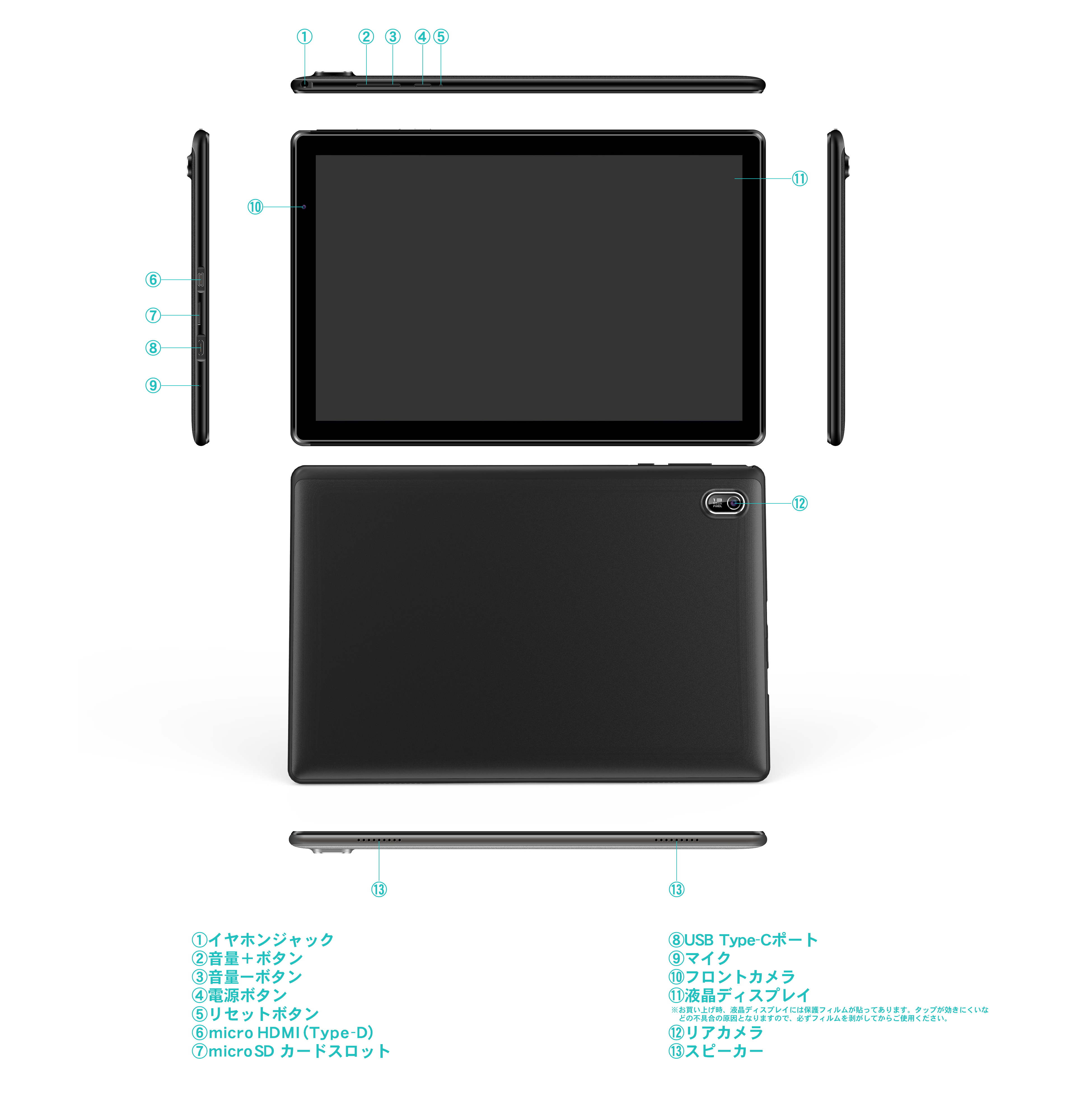 IRIE タブレットPC | FFF-TAB10A3