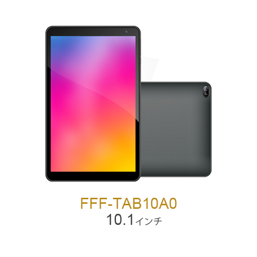 FFF-TAB10A0
