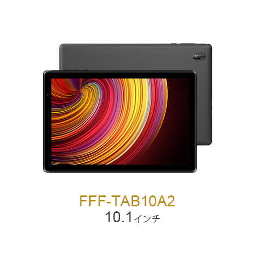 FFF-TAB10A2
