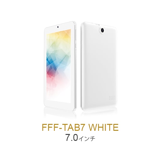 FFF-TAB7 WHITE