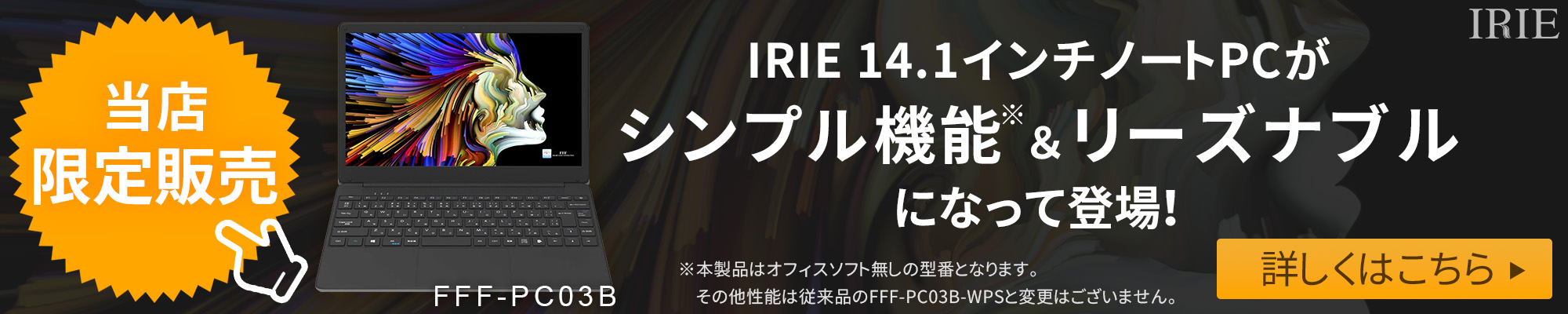 リリース情報