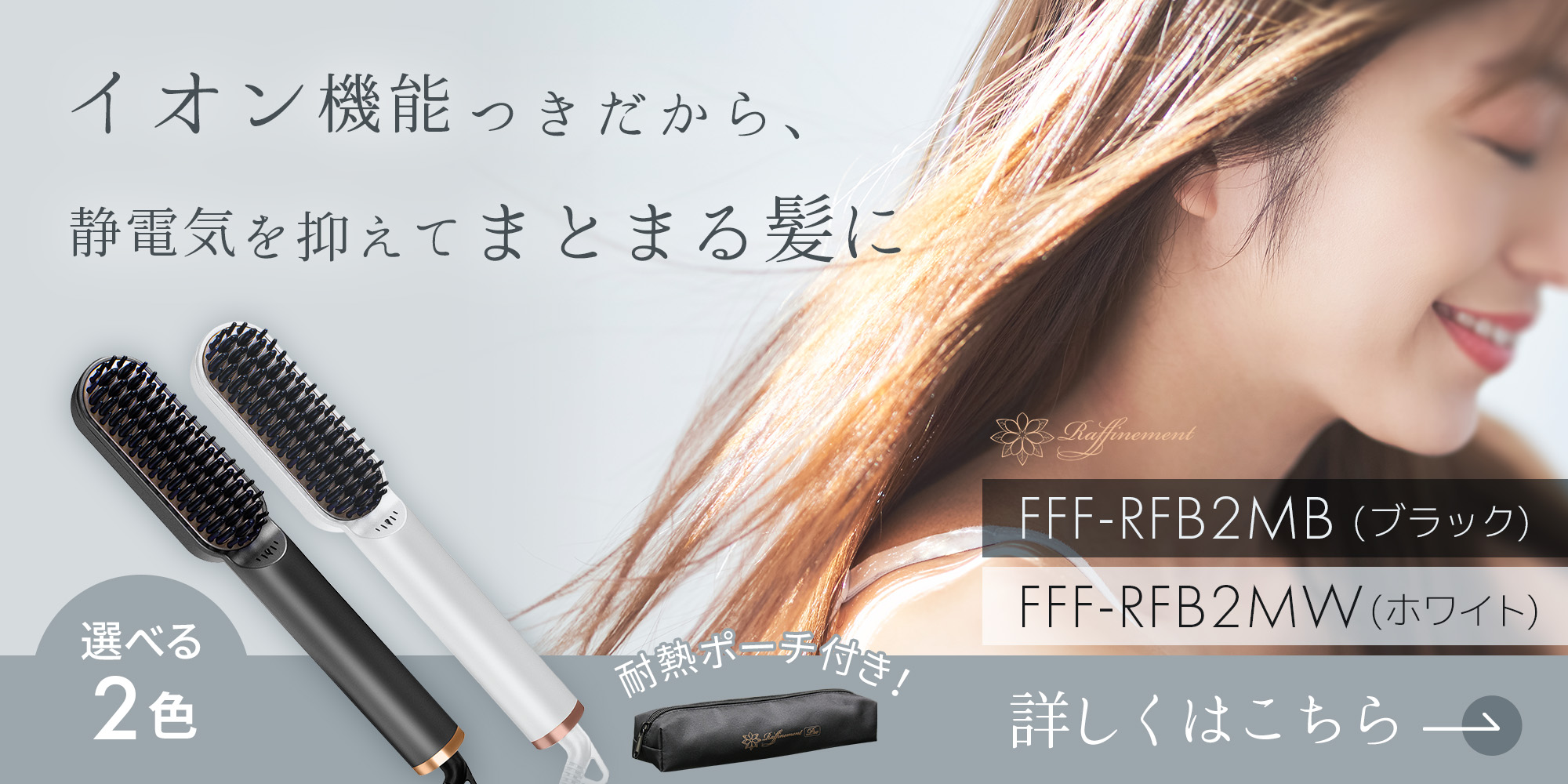 リリース情報