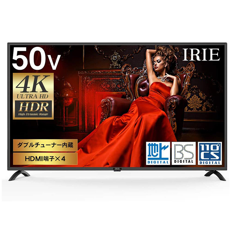 IRIE テレビ 50インチ 4K HDD録画 対応 ダブルチューナー 裏番組録画