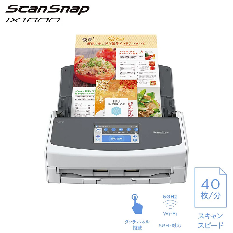 富士通 スキャナー ScanSnap iX1600 最大A3 対応 両面 2つ折り Wi-Fi