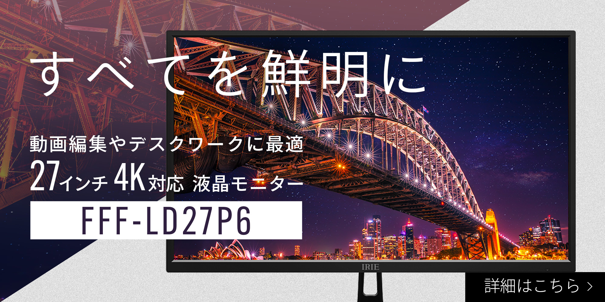 リリース情報