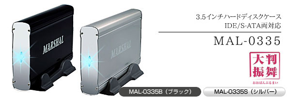 MAL-0235