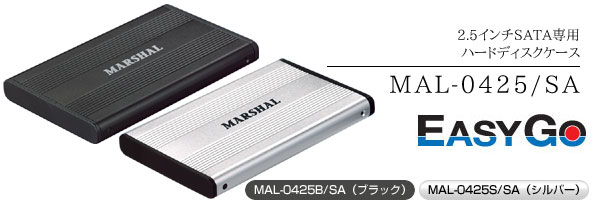 MAL-0425/SA