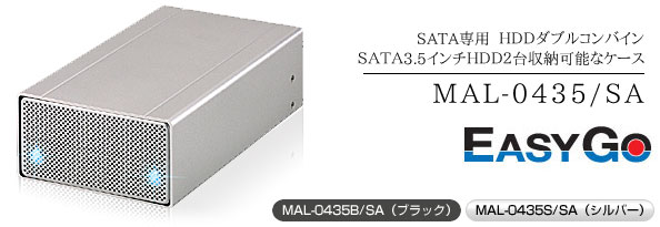 MAL-0435/SA