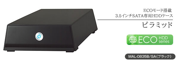 MAL-0835/SA ピラミッド