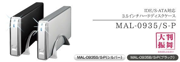 MAL-0935/S-P