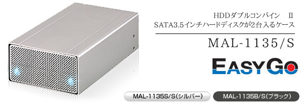 MAL-1135/S