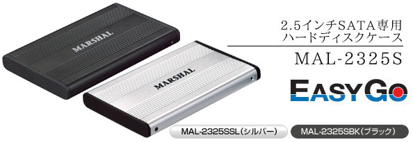 MAL-2325/S|ポータブルHDD