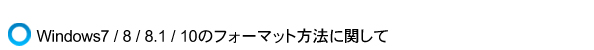 サポート