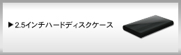 ダウンロード
