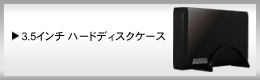 ダウンロード