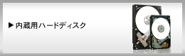 ダウンロード