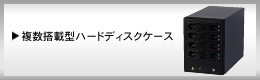 ダウンロード
