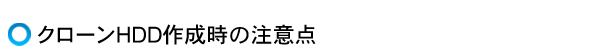 サポート