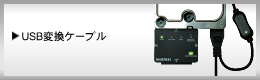 ダウンロード