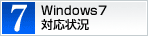 widnows7�Ή���