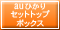 PS3対応