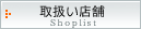 戵X