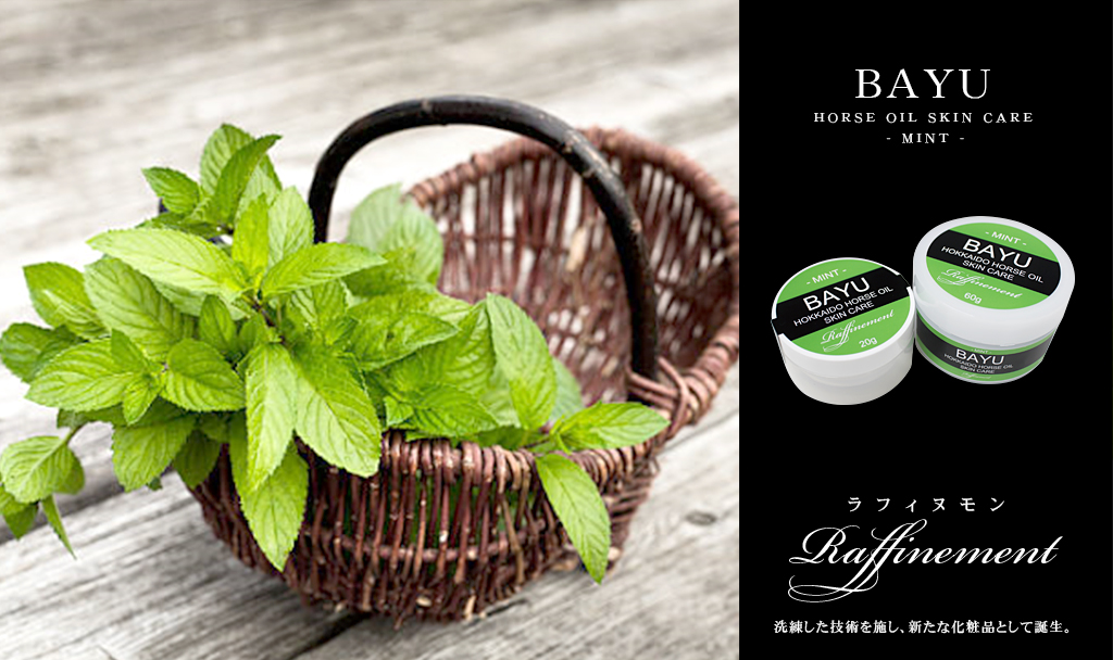 BAYU - MINT - 