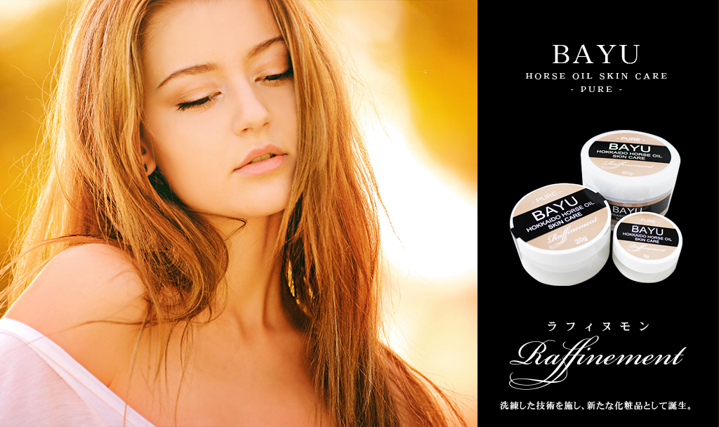 BAYU - PURE - 
