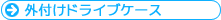 OthCu
