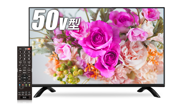 MAL-FWTV50 50V型テレビ