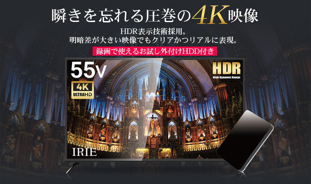 MAL-FWTV55 55型4K対応液晶テレビ