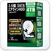 東芝 ニアラインHDD