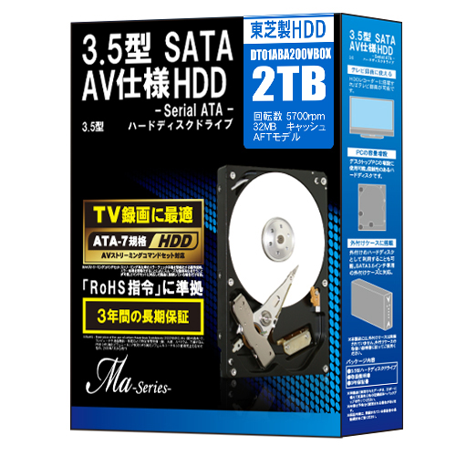 ■ AVコマンド対応 東芝 3TB ハードディスク DT01ACA300 SATA3(6Gbps)