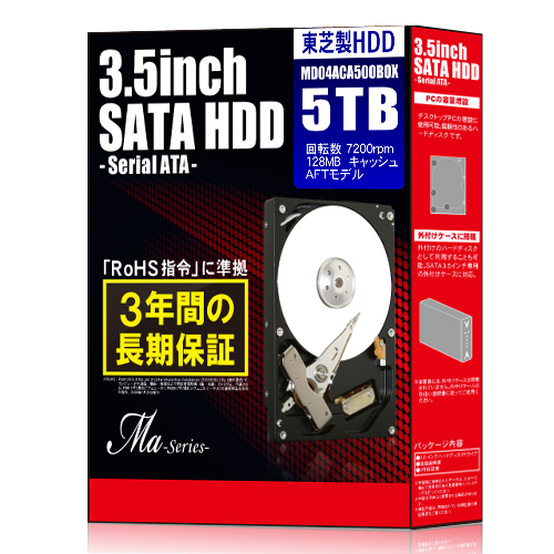 東芝(TOSHIBA)製HDD_リテール品_MD04ACAシリーズ