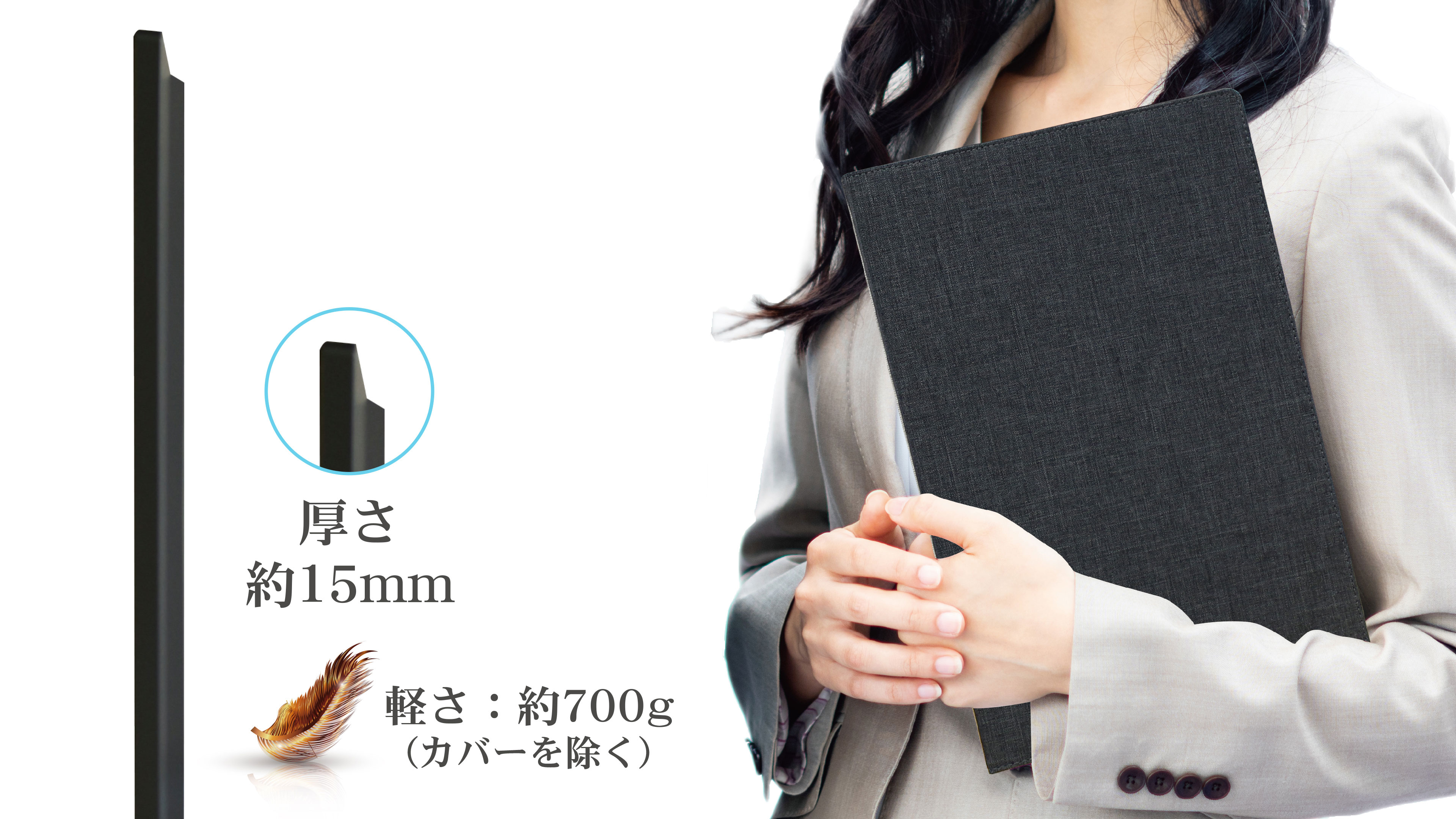 モバイルモニター