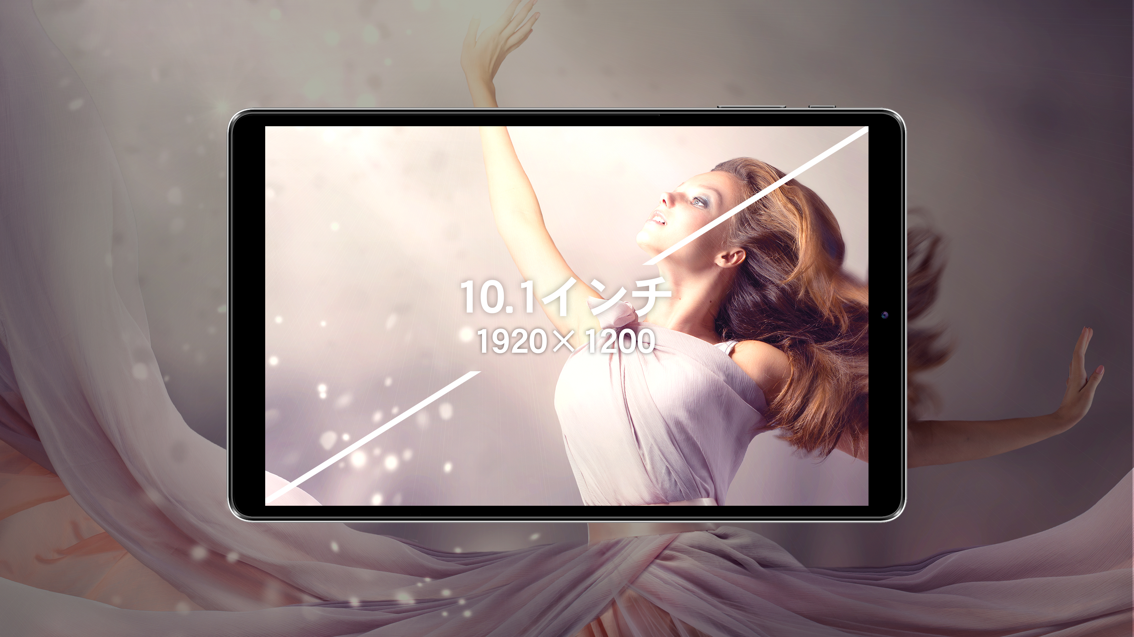 IRIE タブレットPC | FFF-TAB10A2