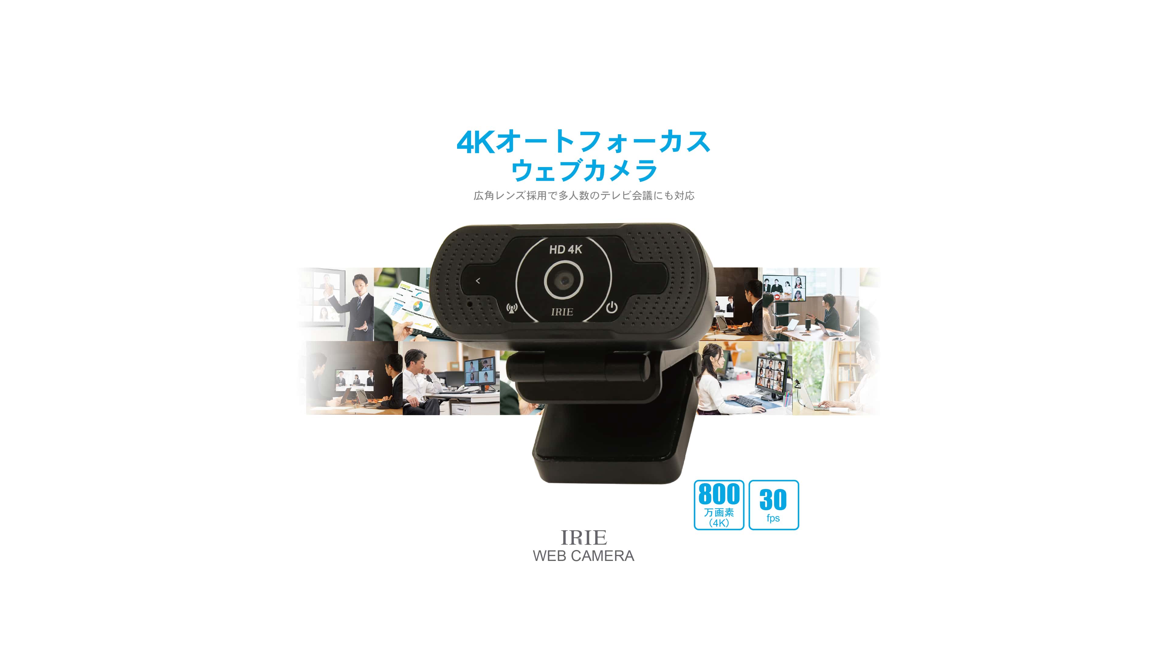 FFF-WCAM8M