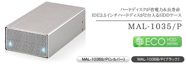 MAL-1035/S