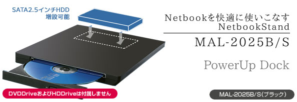 NetbookKɎgȂNetbookstand MAL-2025/r