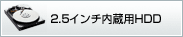 2.5C`pHDD